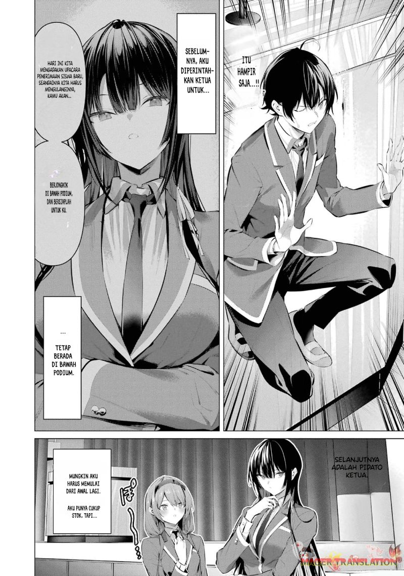 Haite Kudasai Takamine-san