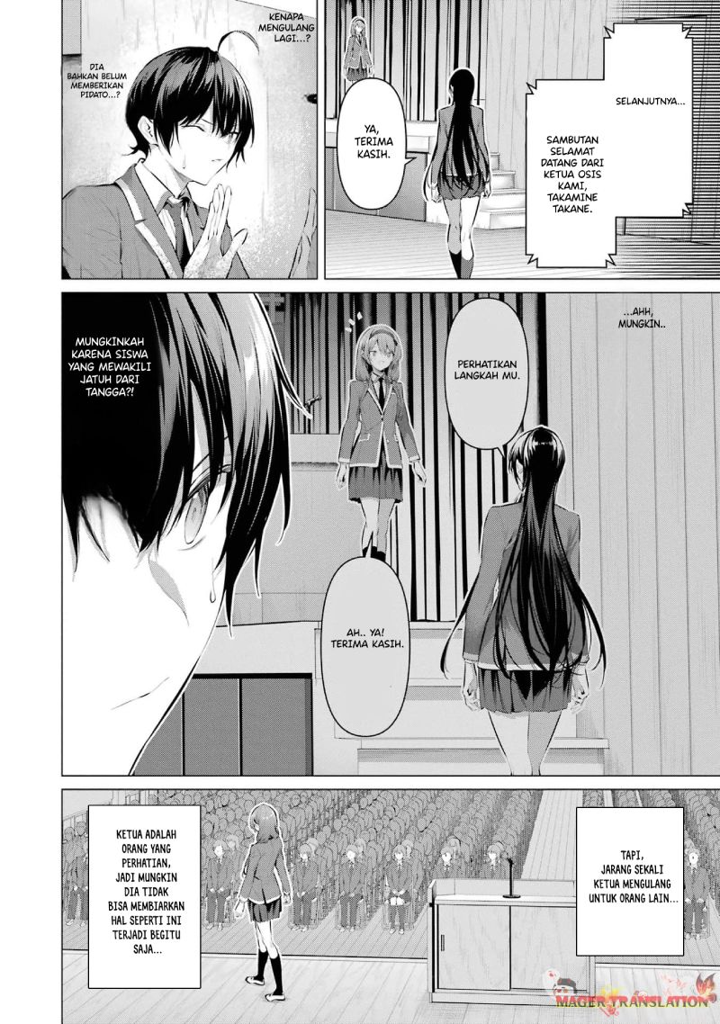 Haite Kudasai Takamine-san