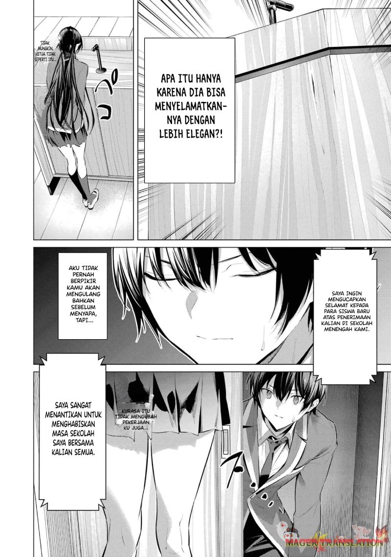 Haite Kudasai Takamine-san