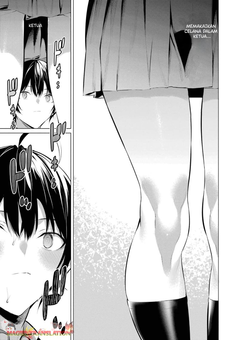 Haite Kudasai Takamine-san