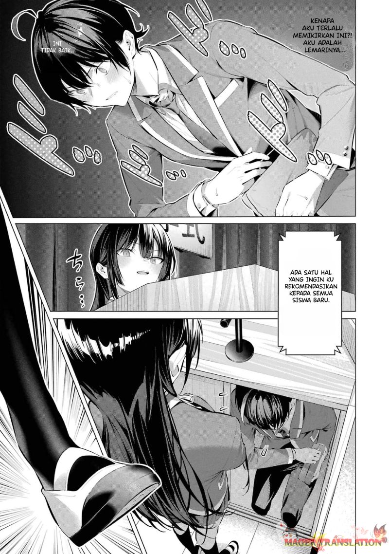 Haite Kudasai Takamine-san