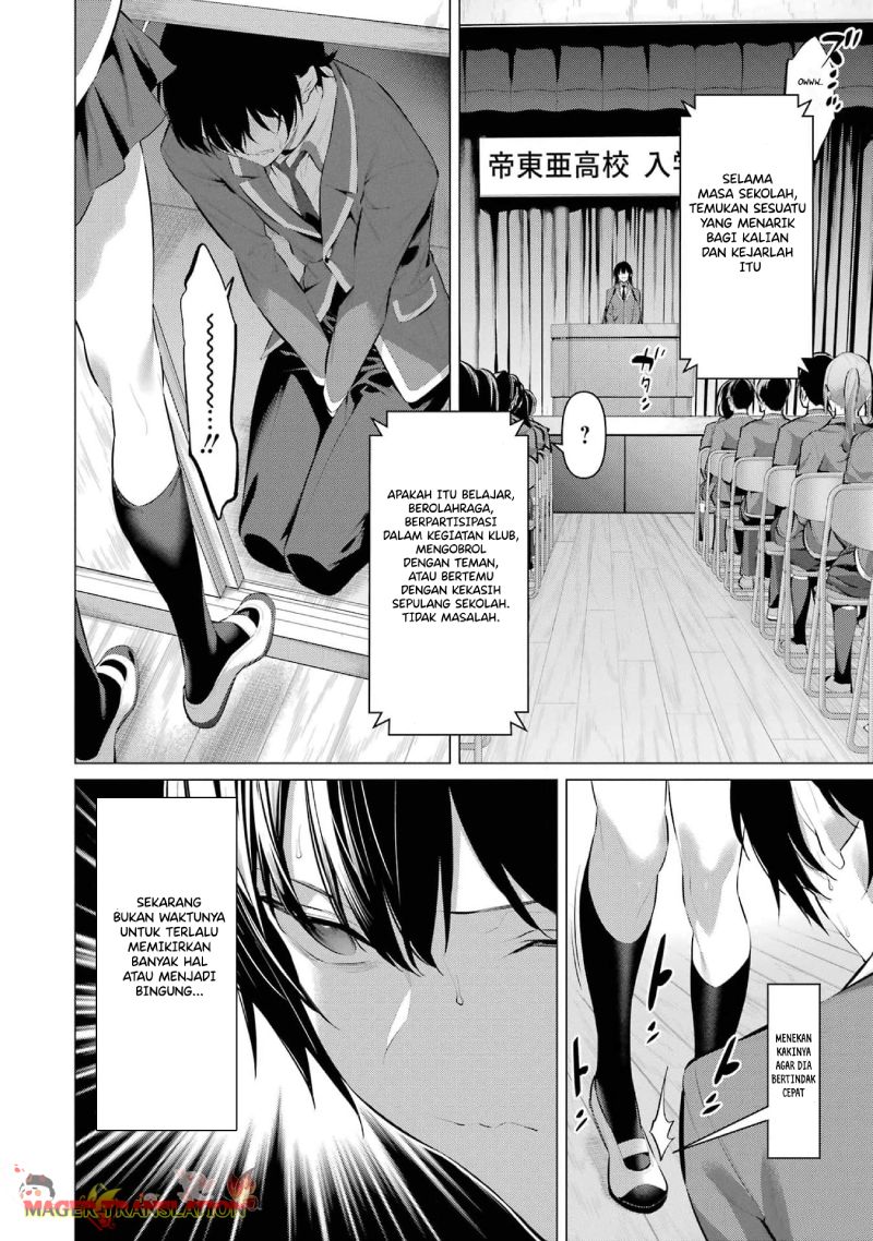 Haite Kudasai Takamine-san