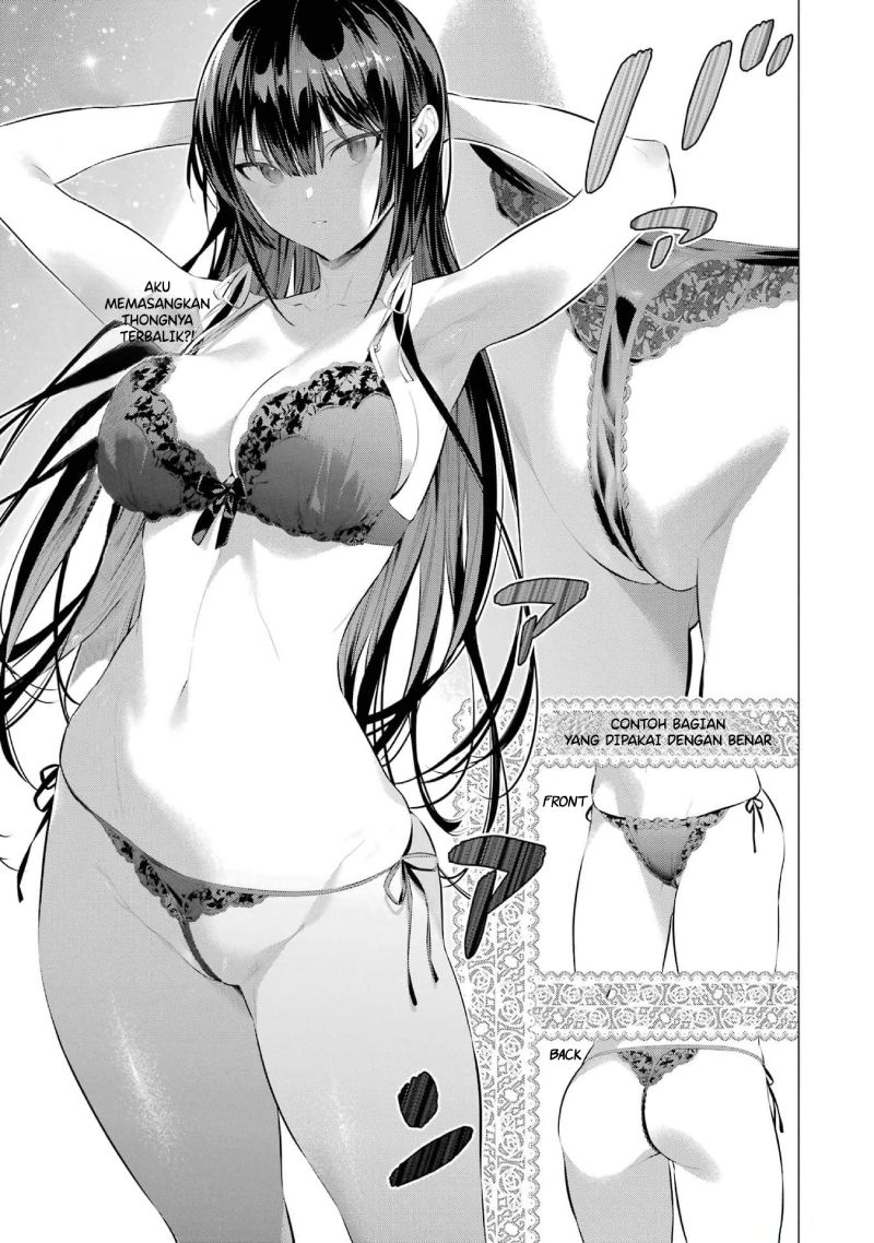 Haite Kudasai Takamine-san