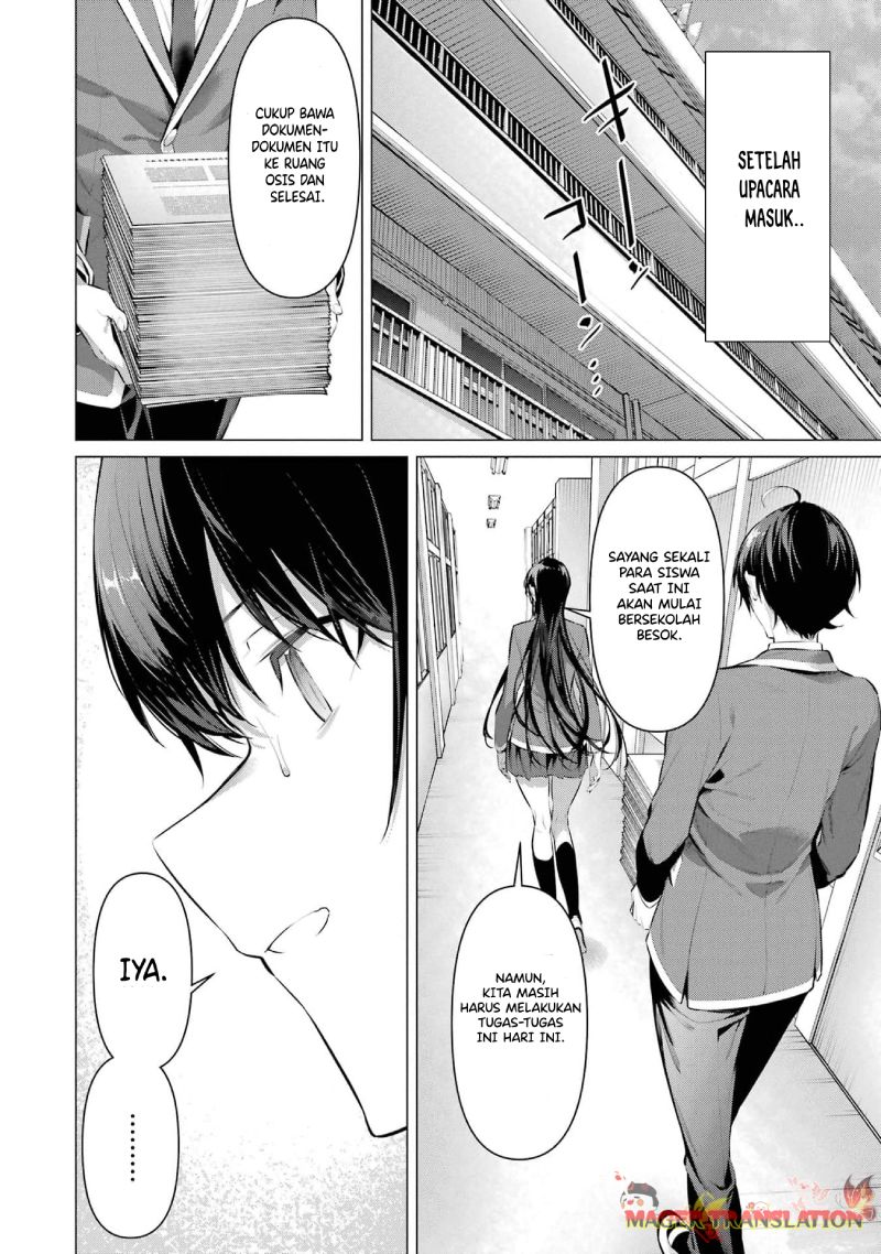 Haite Kudasai Takamine-san