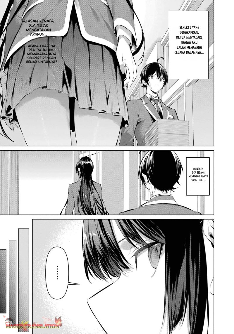 Haite Kudasai Takamine-san