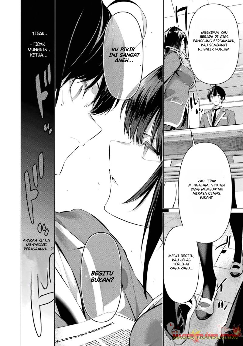 Haite Kudasai Takamine-san