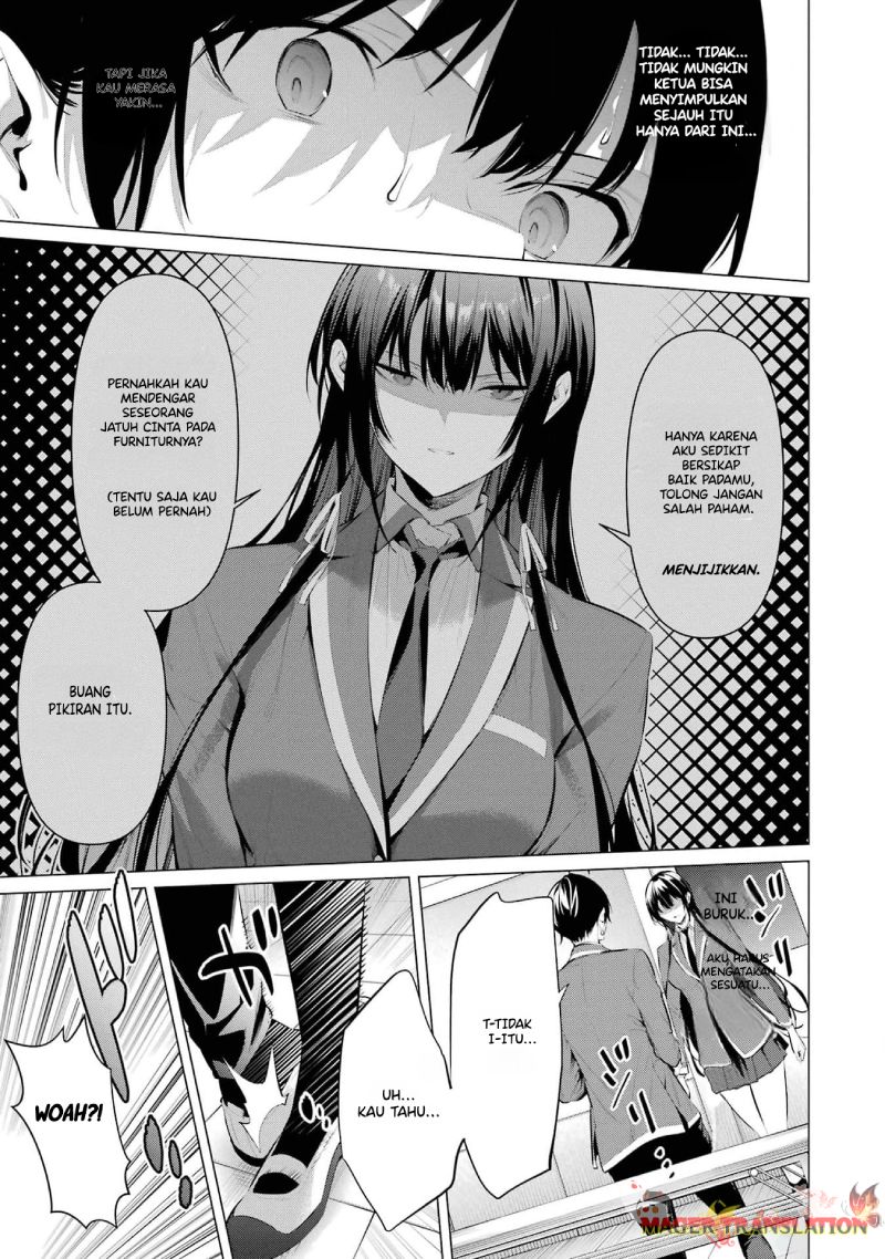 Haite Kudasai Takamine-san