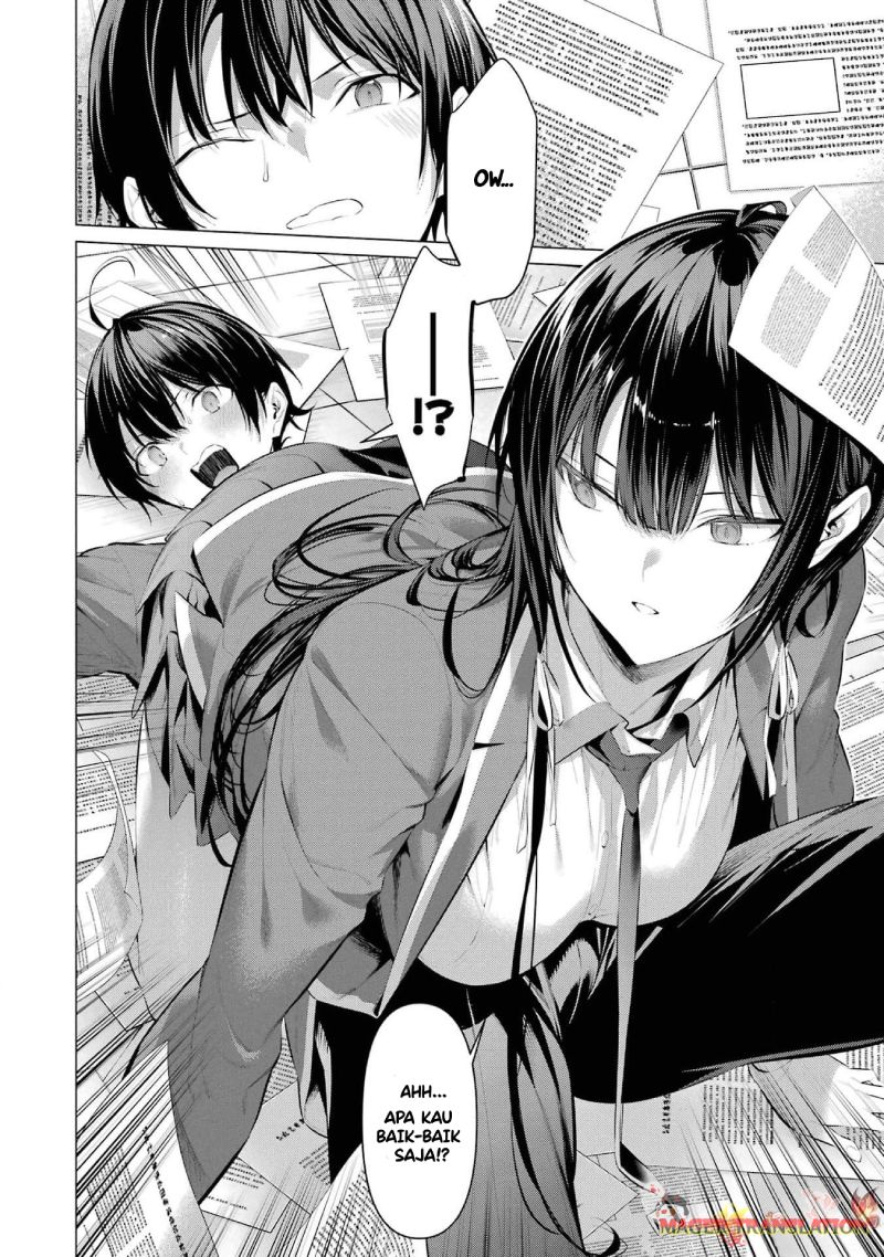 Haite Kudasai Takamine-san
