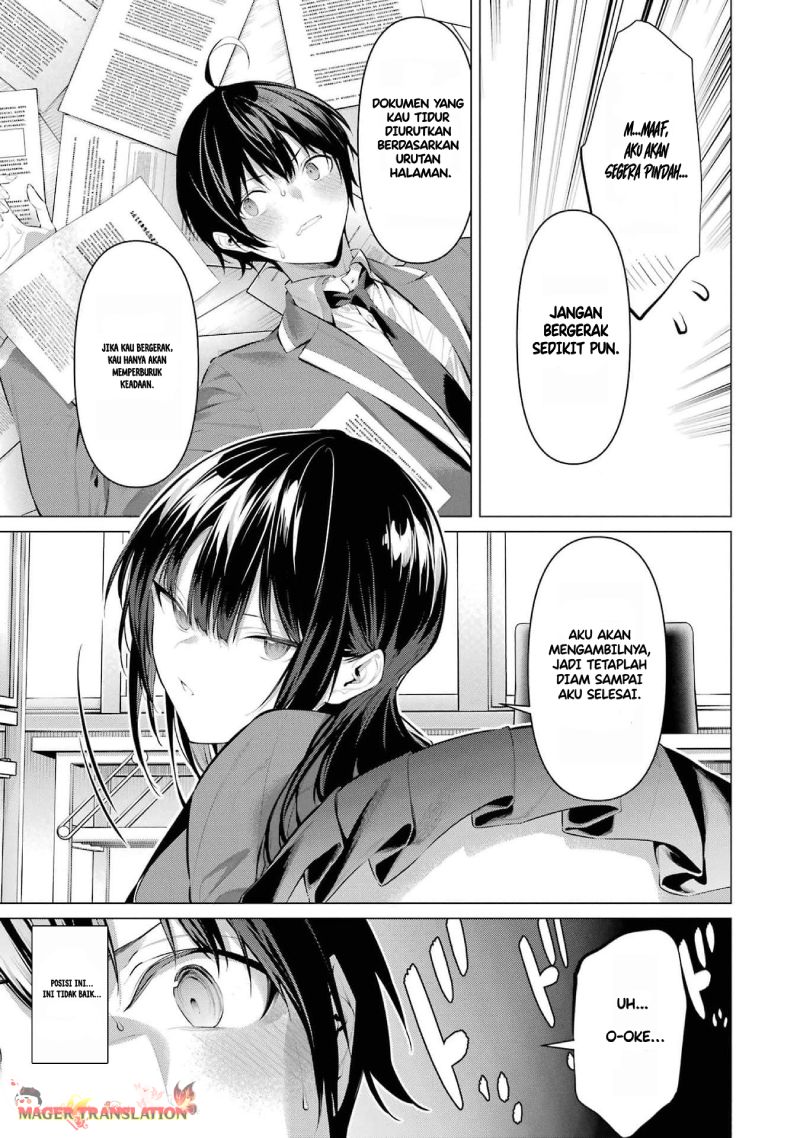 Haite Kudasai Takamine-san