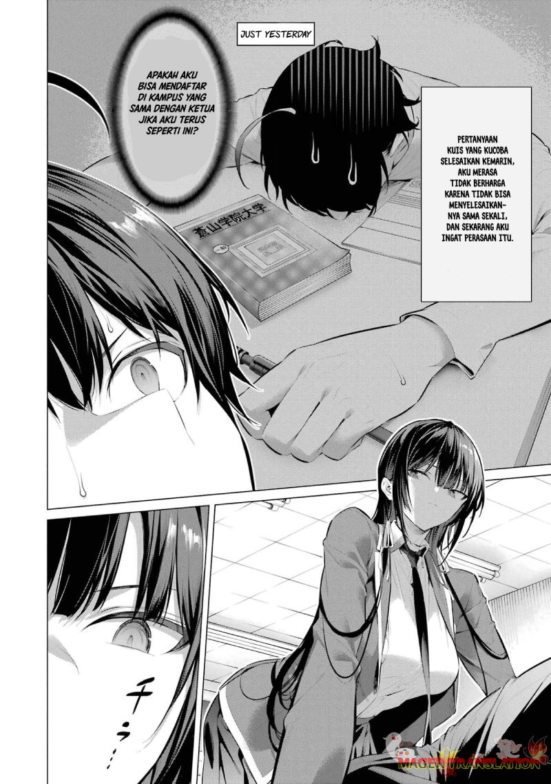 Haite Kudasai Takamine-san