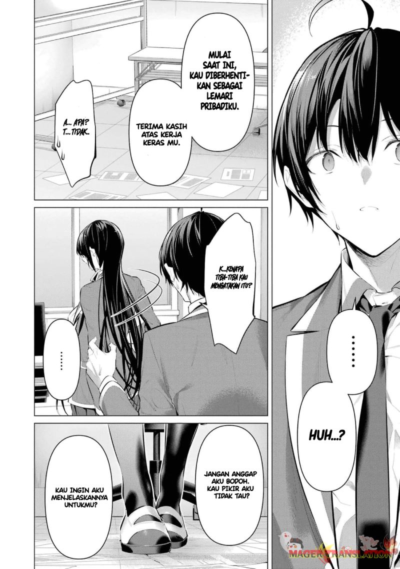 Haite Kudasai Takamine-san