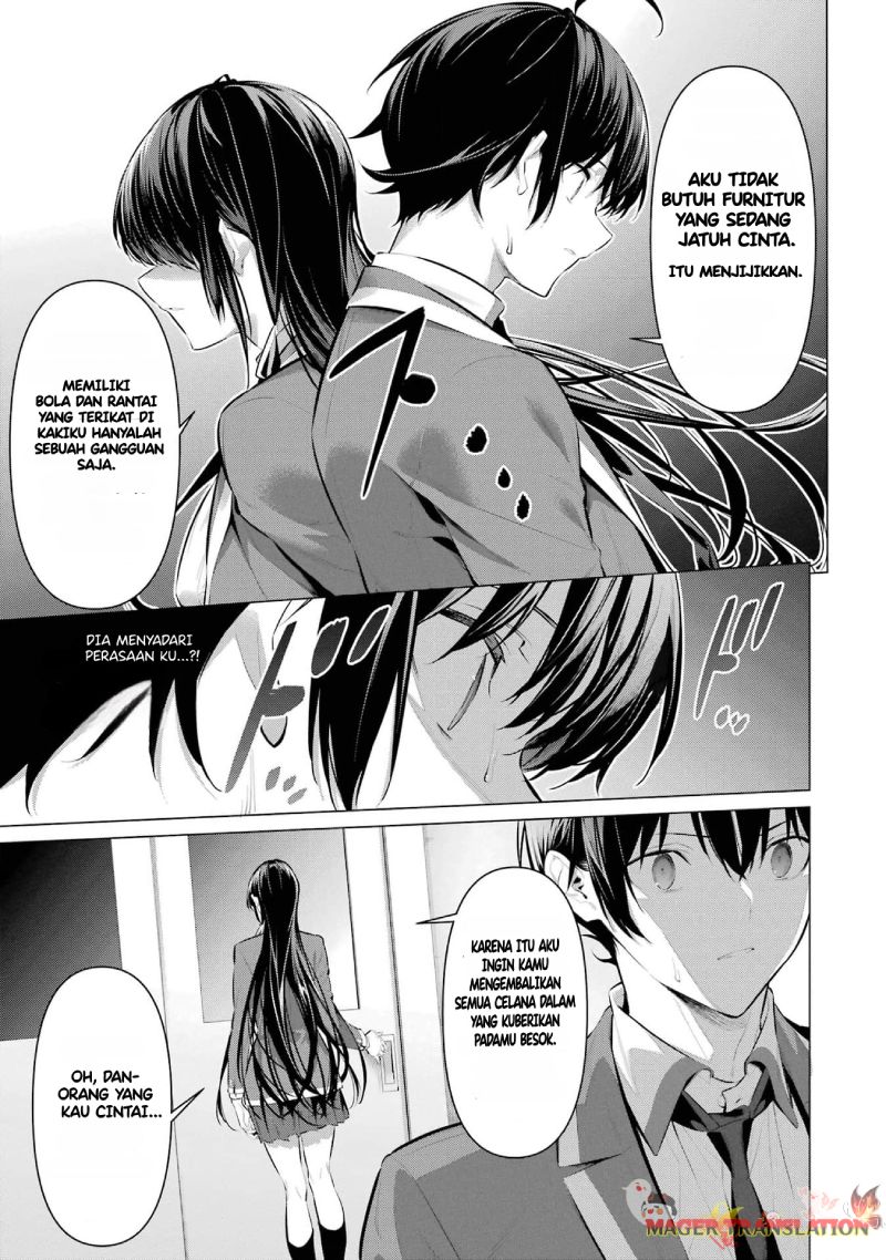 Haite Kudasai Takamine-san