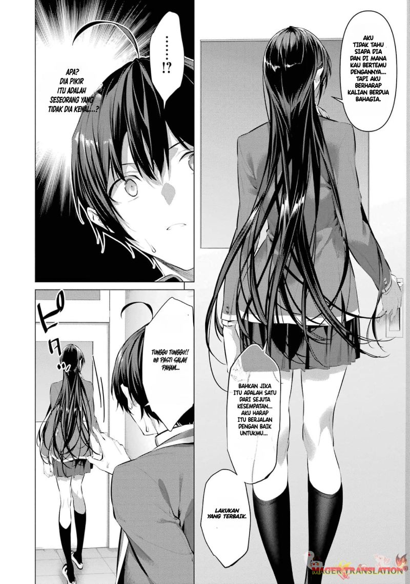 Haite Kudasai Takamine-san