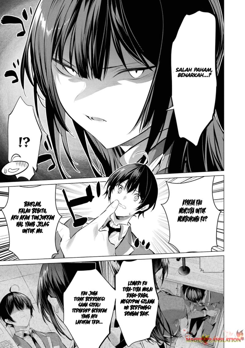Haite Kudasai Takamine-san