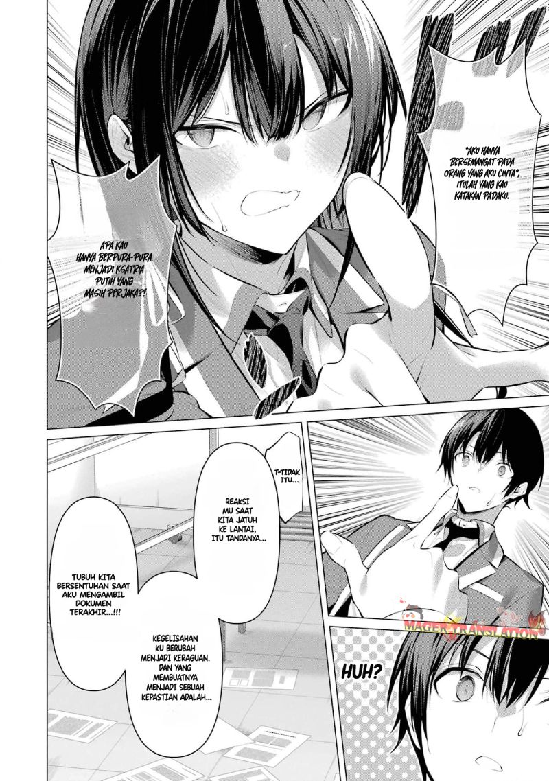 Haite Kudasai Takamine-san
