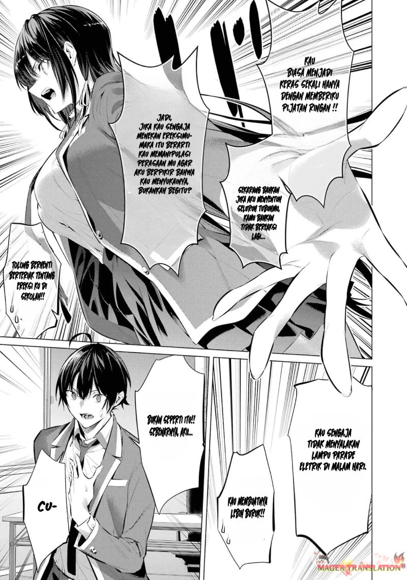 Haite Kudasai Takamine-san