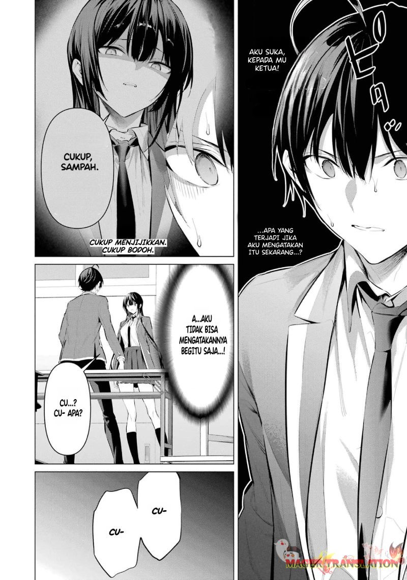 Haite Kudasai Takamine-san
