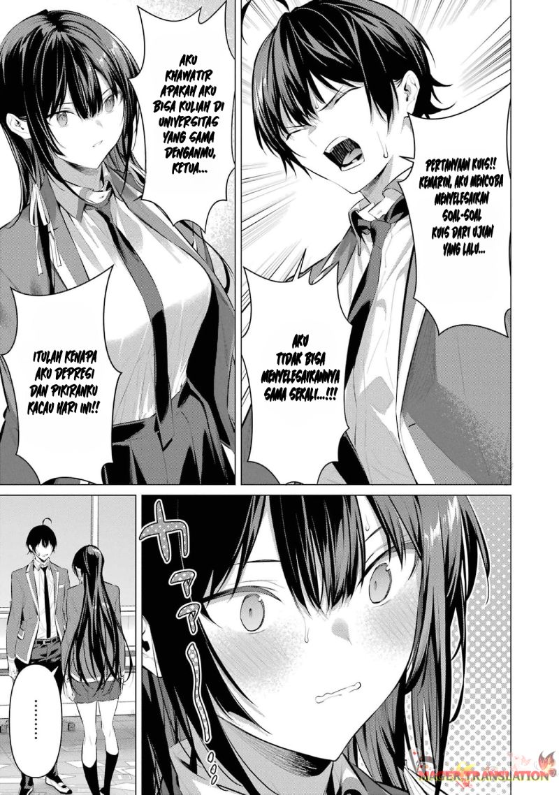 Haite Kudasai Takamine-san