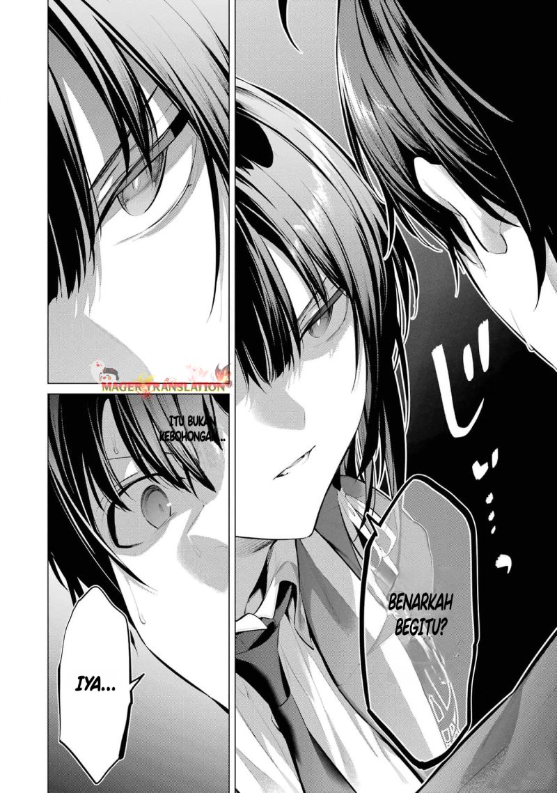 Haite Kudasai Takamine-san