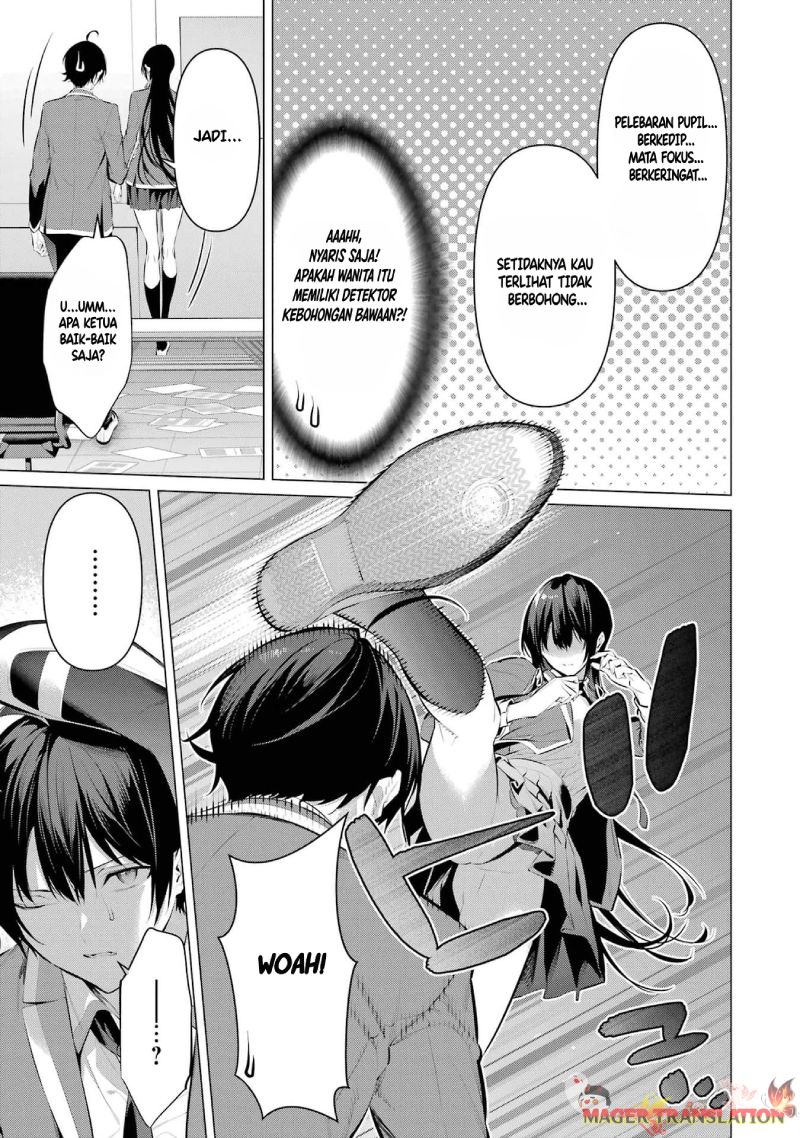 Haite Kudasai Takamine-san