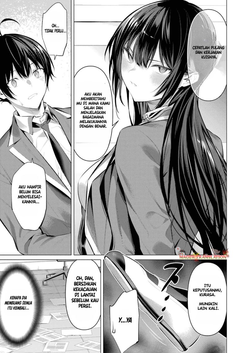 Haite Kudasai Takamine-san