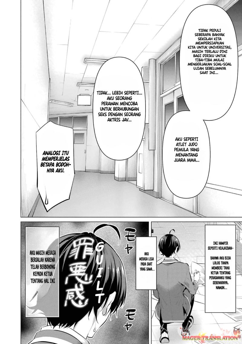 Haite Kudasai Takamine-san