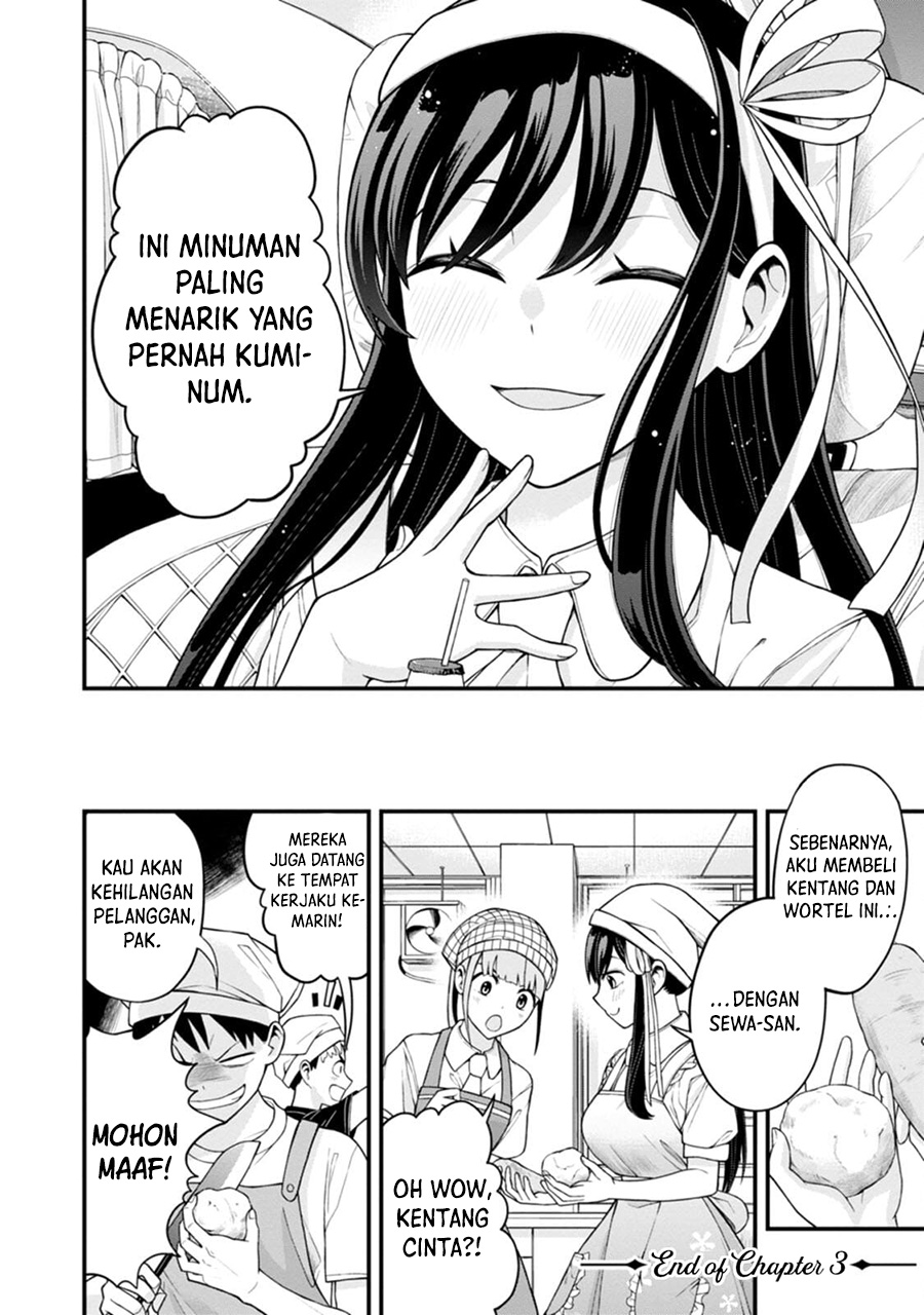Hajimete no Ojou-sama