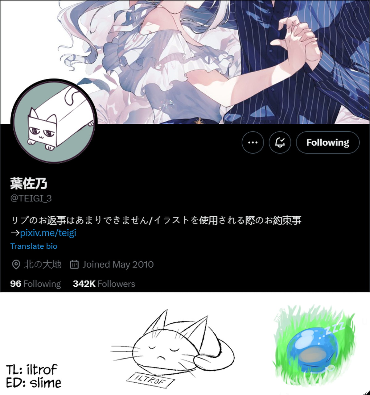 Hakanai Kimi wa Moukou wo Hajimeru