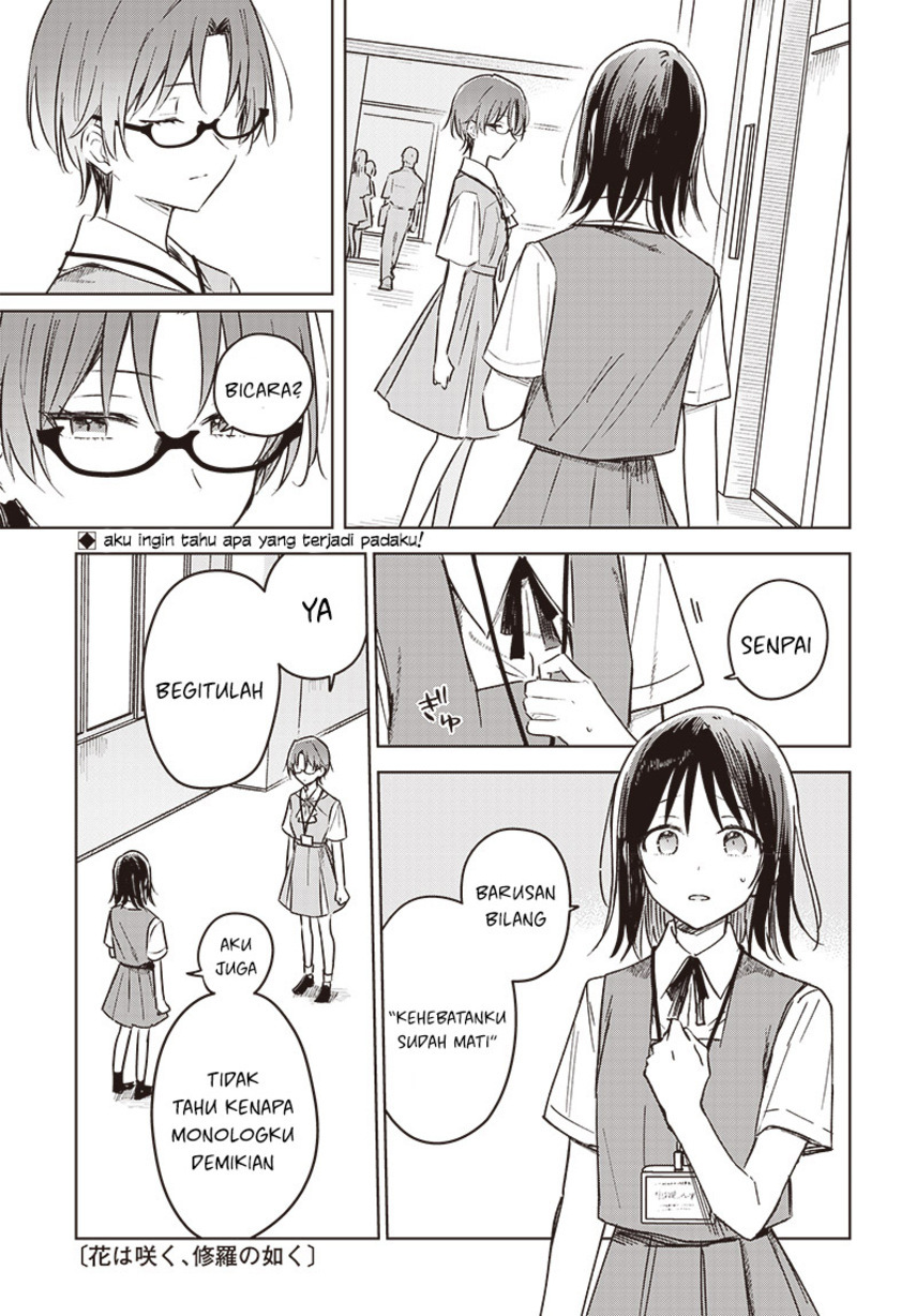 Hana wa Saku, Shura no Gotoku