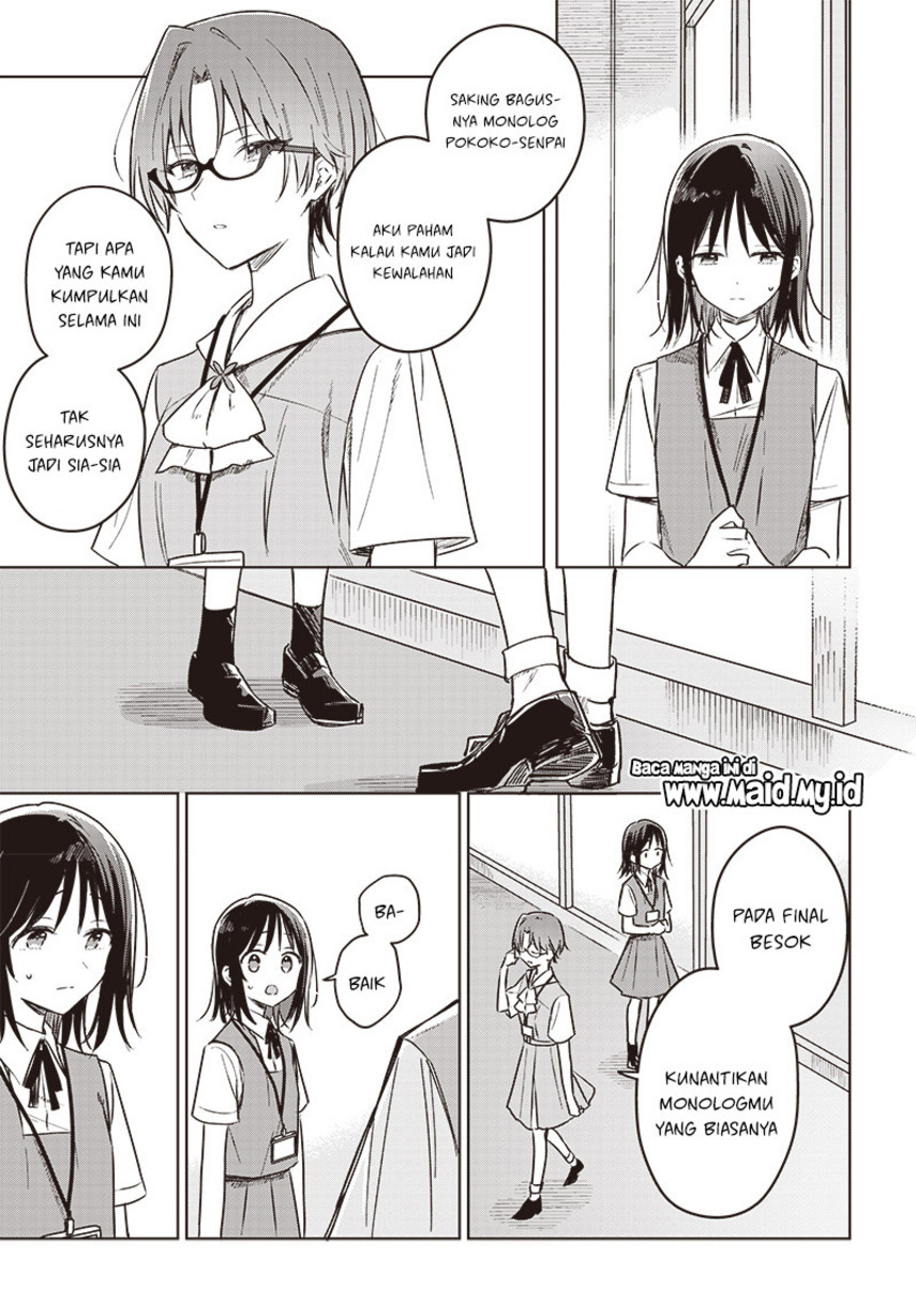 Hana wa Saku, Shura no Gotoku