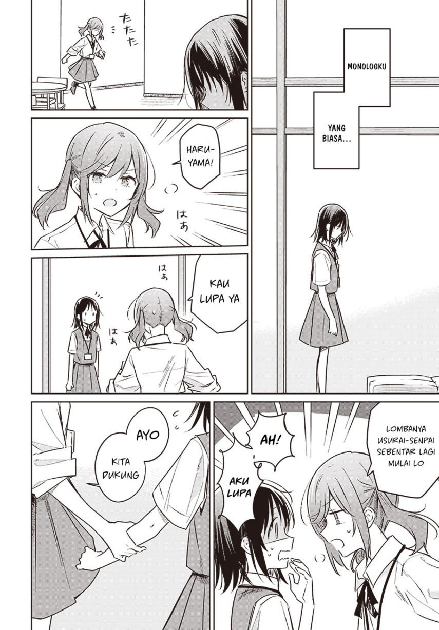 Hana wa Saku, Shura no Gotoku