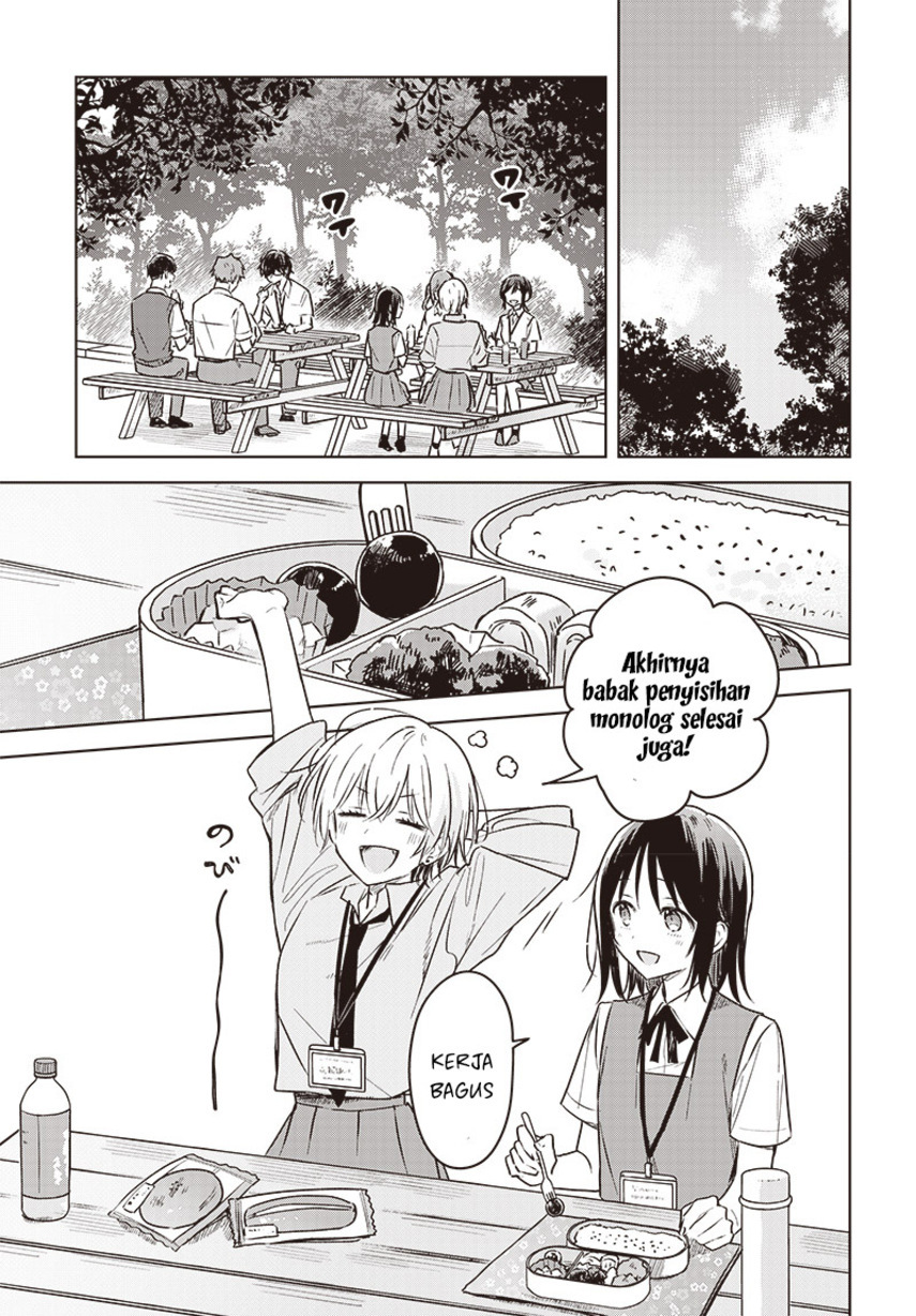 Hana wa Saku, Shura no Gotoku