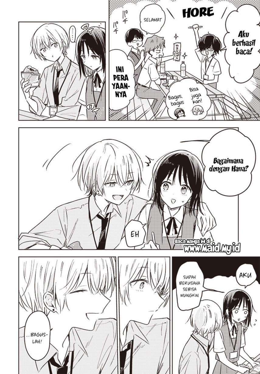 Hana wa Saku, Shura no Gotoku