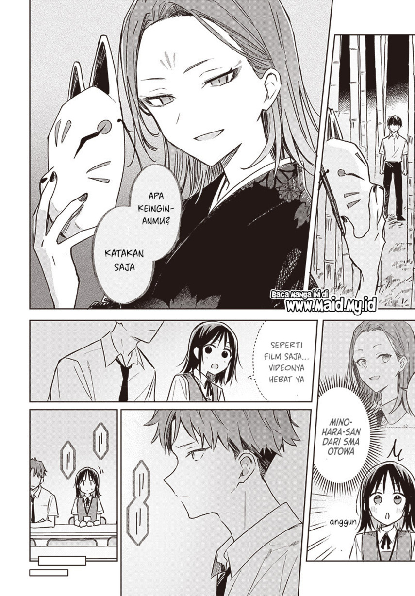 Hana wa Saku, Shura no Gotoku