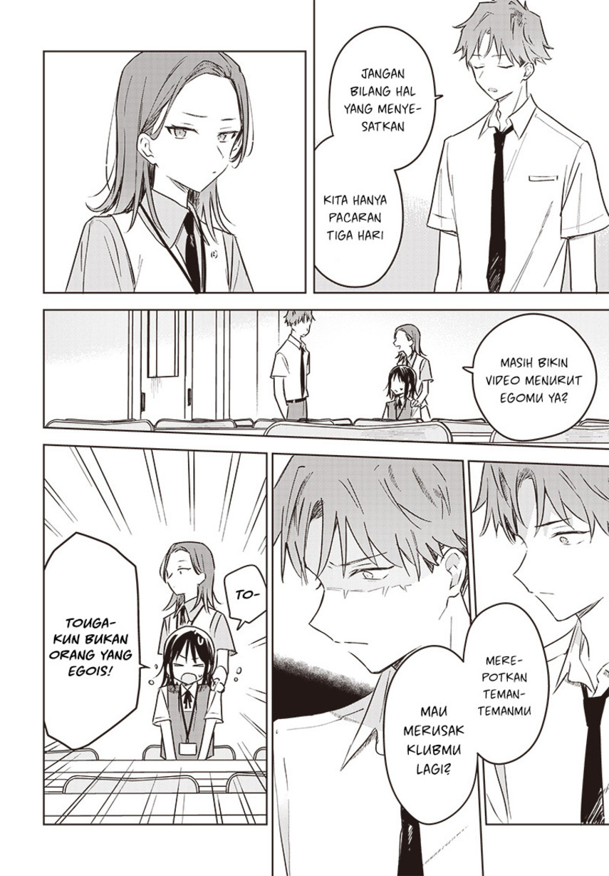 Hana wa Saku, Shura no Gotoku