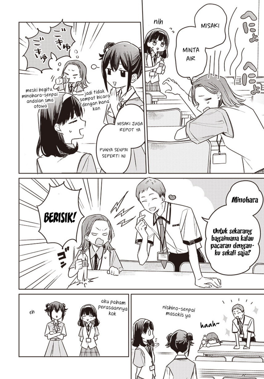 Hana wa Saku, Shura no Gotoku