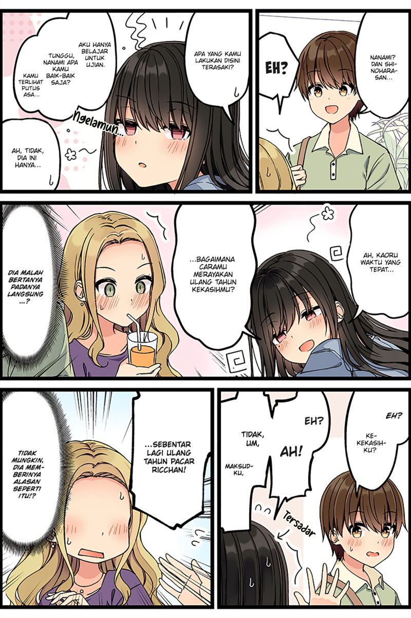 Hanging Out with a Gamer Girl