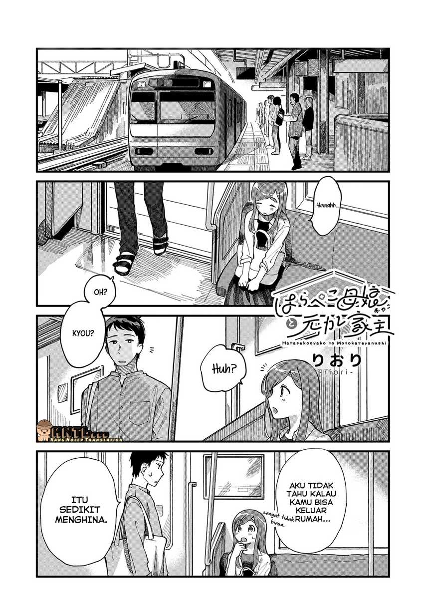 Harapeko Oyako to Motokare Yanushi
