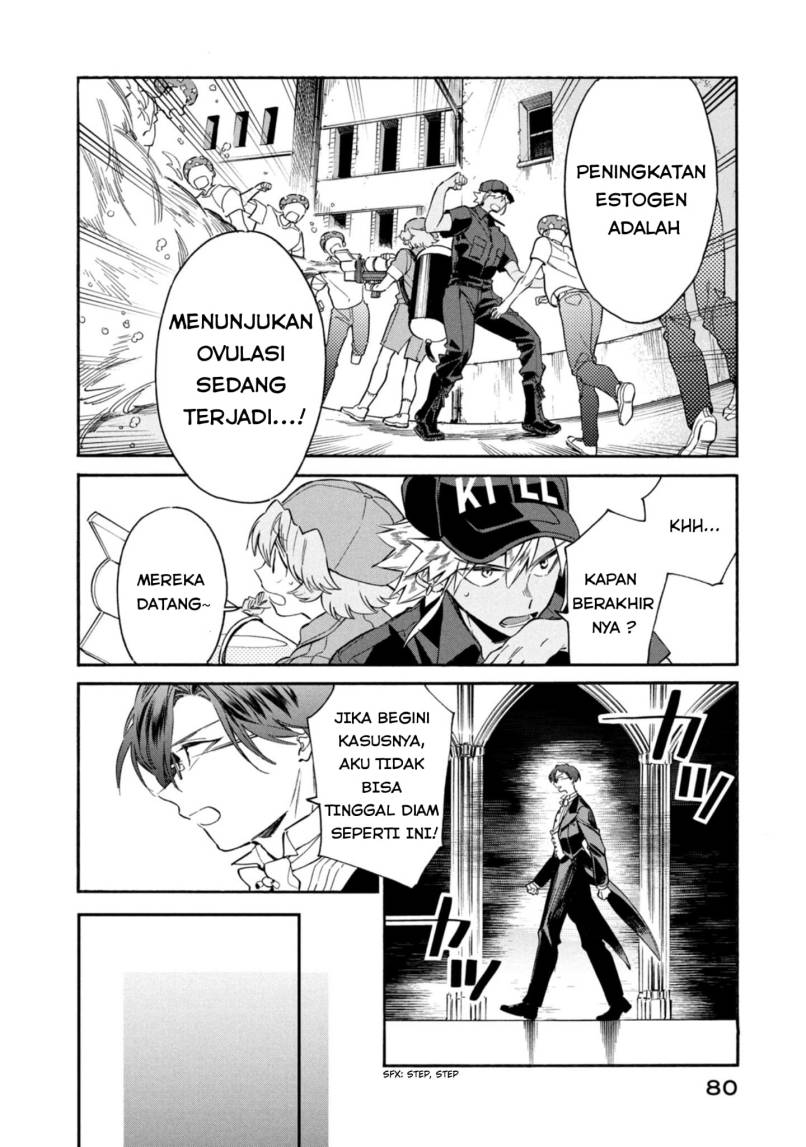 Hataraku Saibou LADY