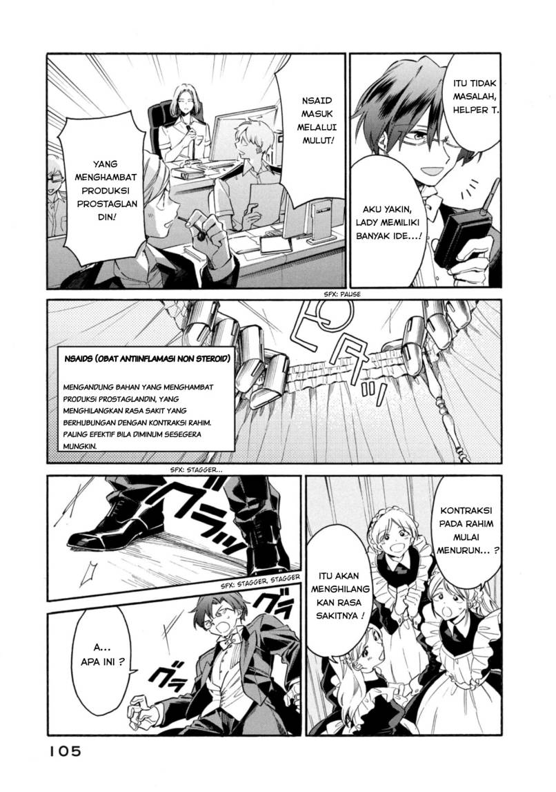 Hataraku Saibou LADY