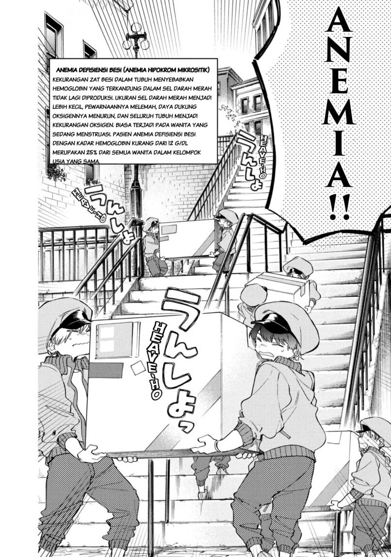 Hataraku Saibou LADY Chapter 4