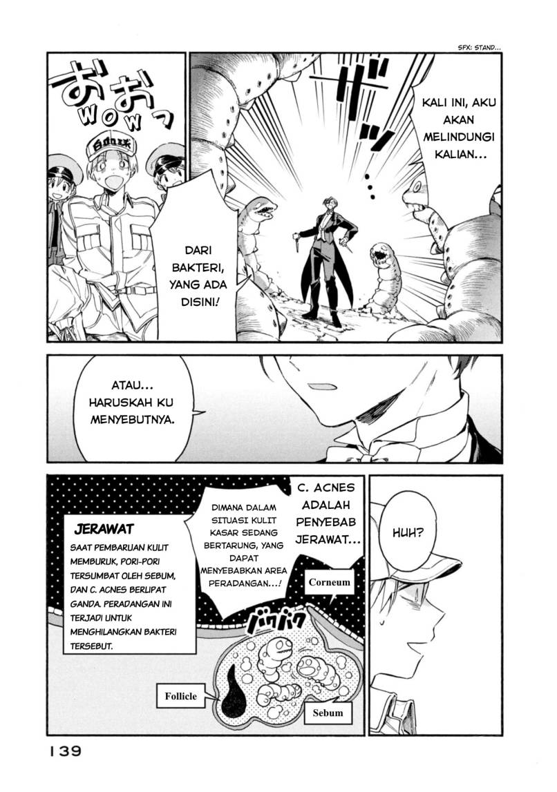 Hataraku Saibou LADY Chapter 4