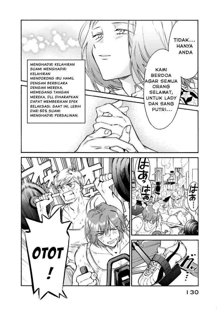 Hataraku Saibou LADY