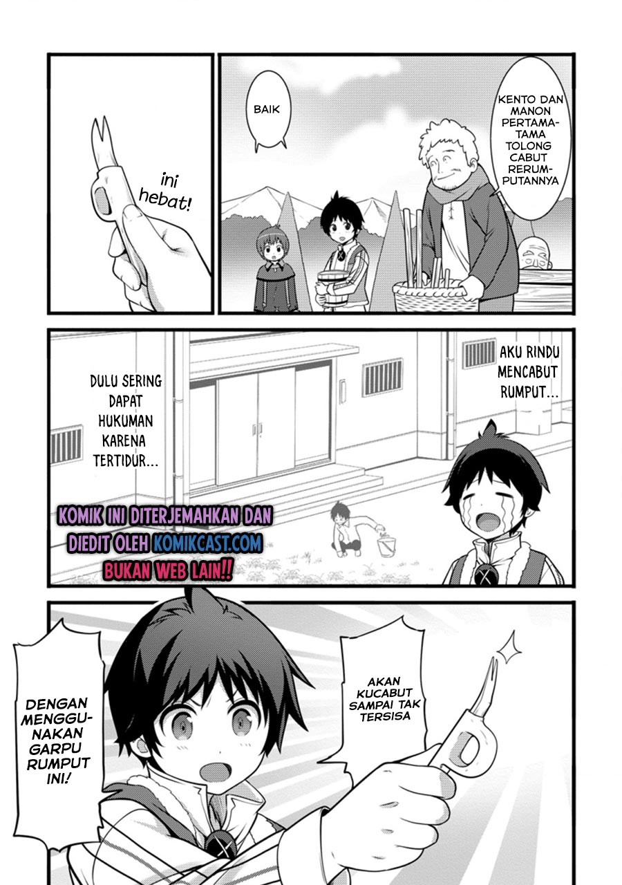 Hazure Hantei kara Hajimatta Cheat Majutsushi Seikatsu
