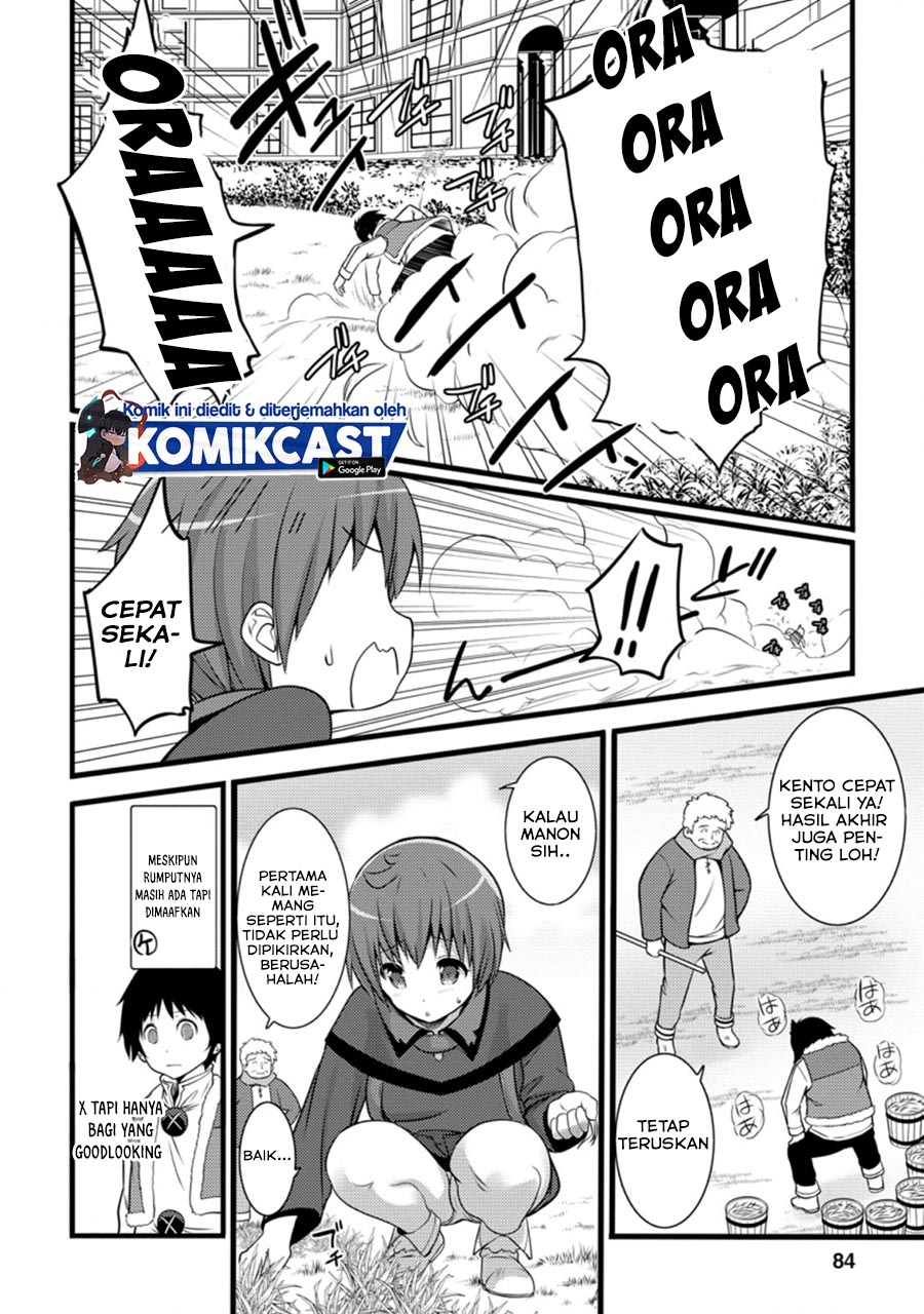 Hazure Hantei kara Hajimatta Cheat Majutsushi Seikatsu