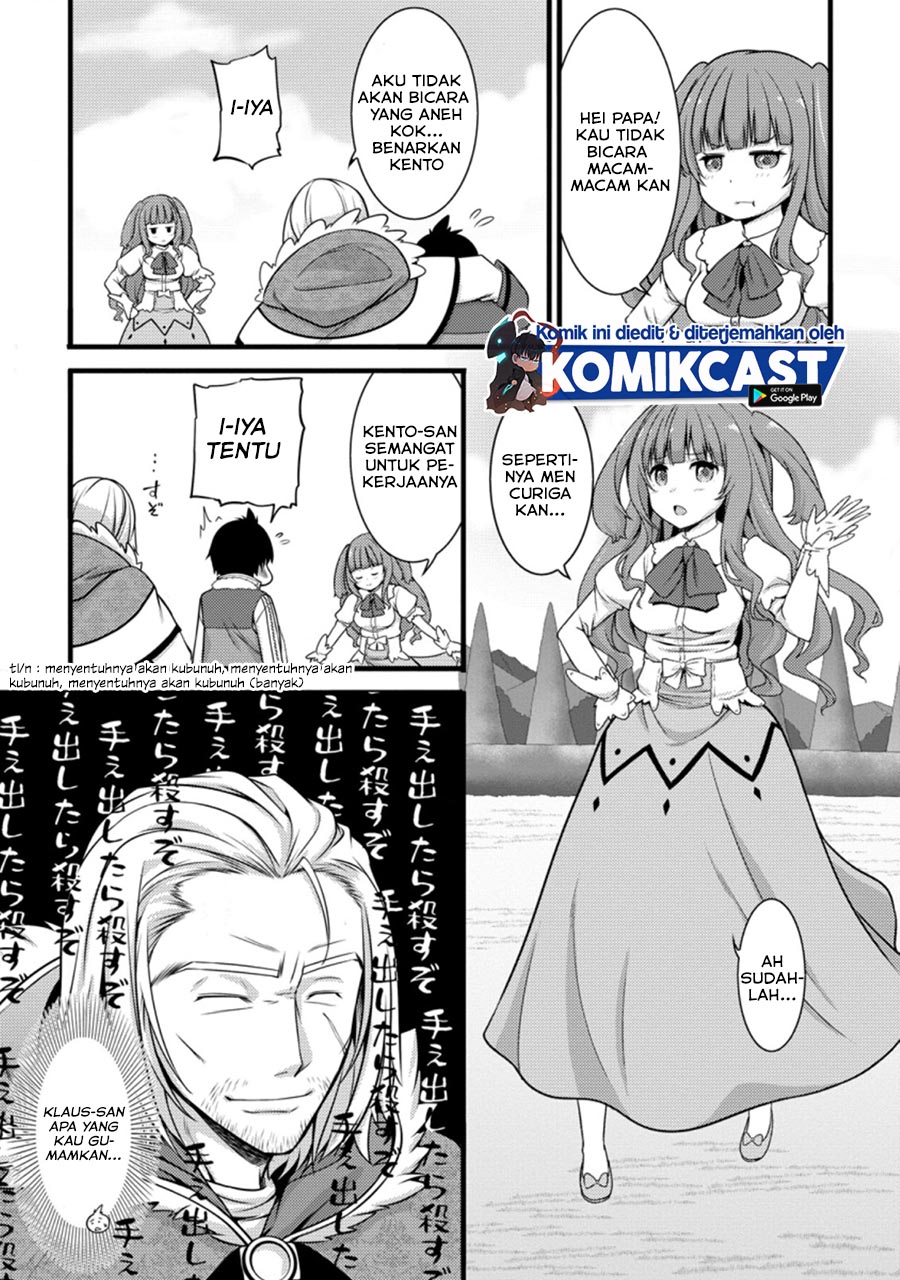 Hazure Hantei kara Hajimatta Cheat Majutsushi Seikatsu