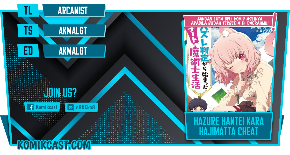 Hazure Hantei kara Hajimatta Cheat Majutsushi Seikatsu