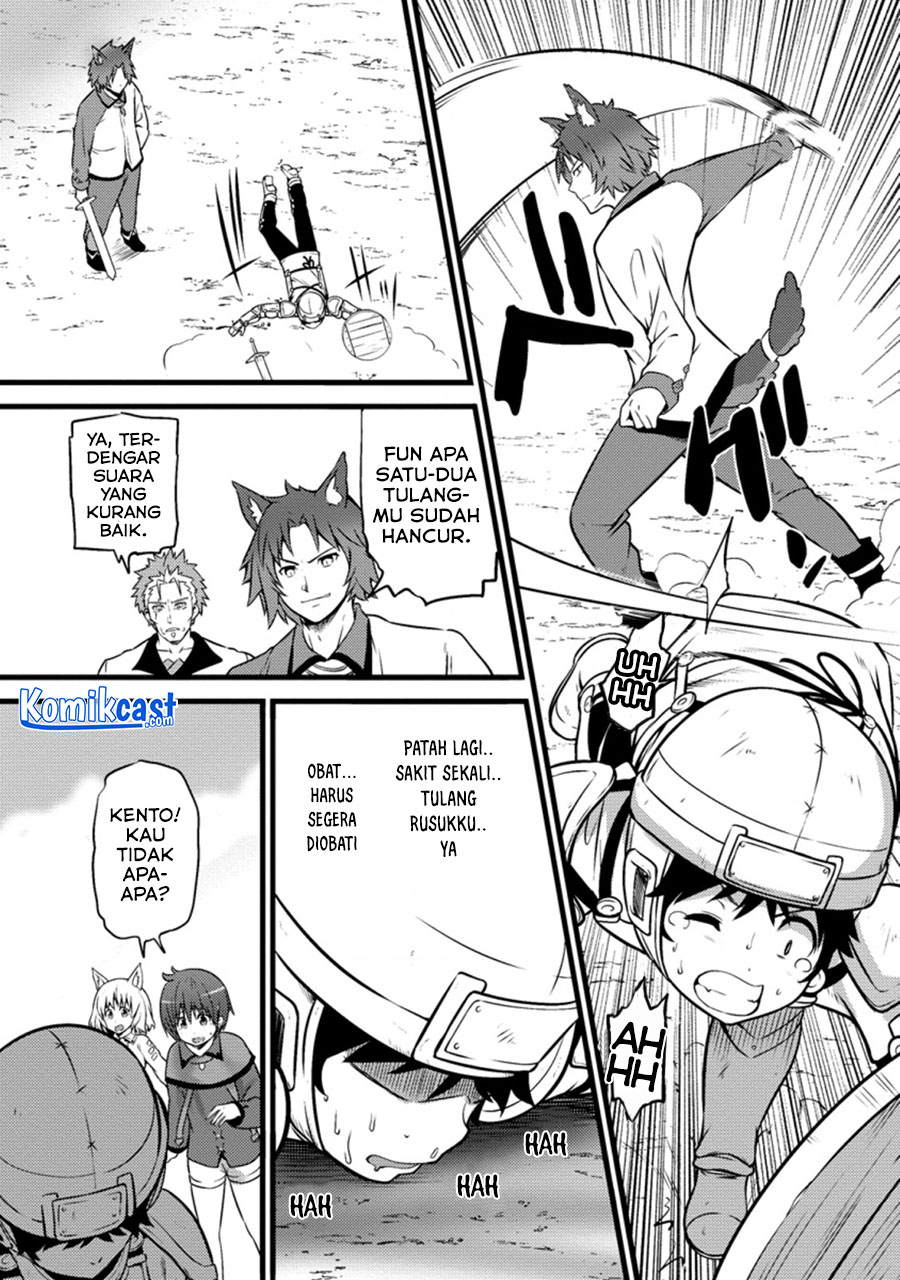 Hazure Hantei kara Hajimatta Cheat Majutsushi Seikatsu