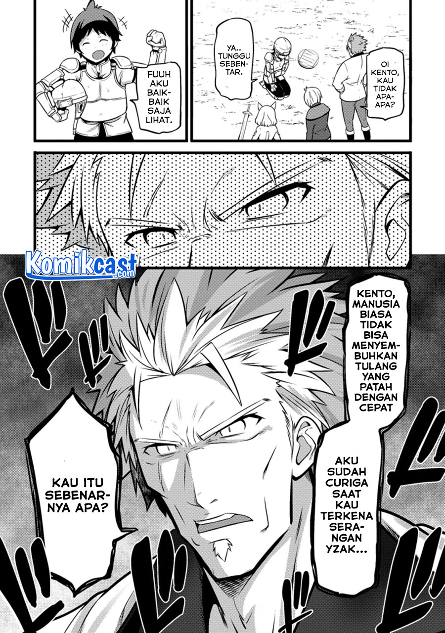 Hazure Hantei kara Hajimatta Cheat Majutsushi Seikatsu