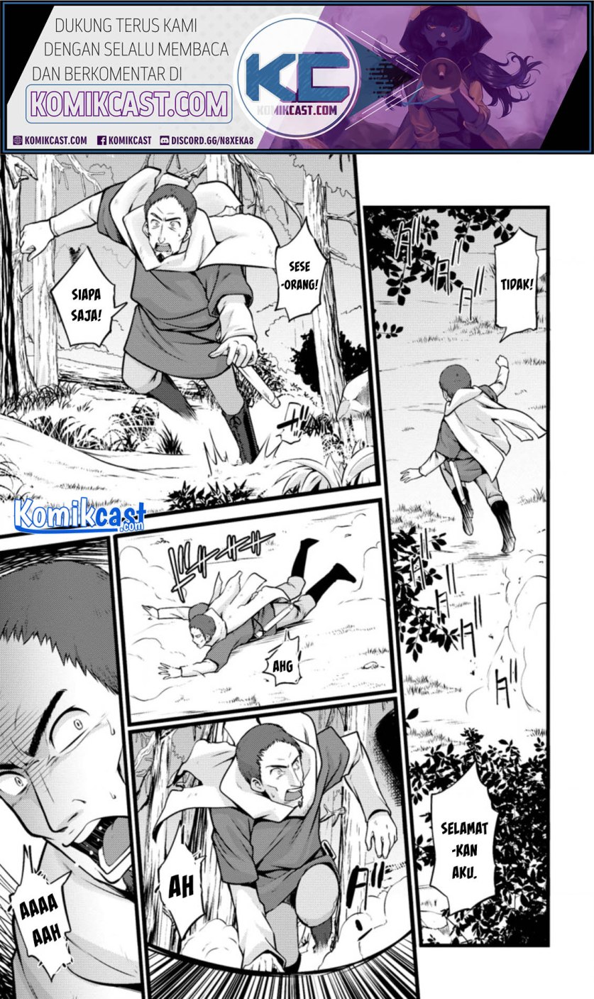 Hazure Hantei kara Hajimatta Cheat Majutsushi Seikatsu